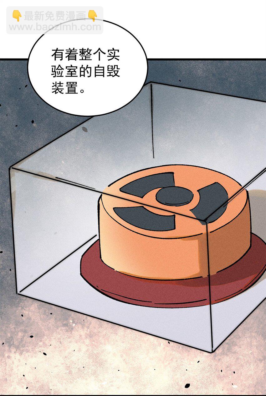72 阿尔冯斯(1/2)-第73话