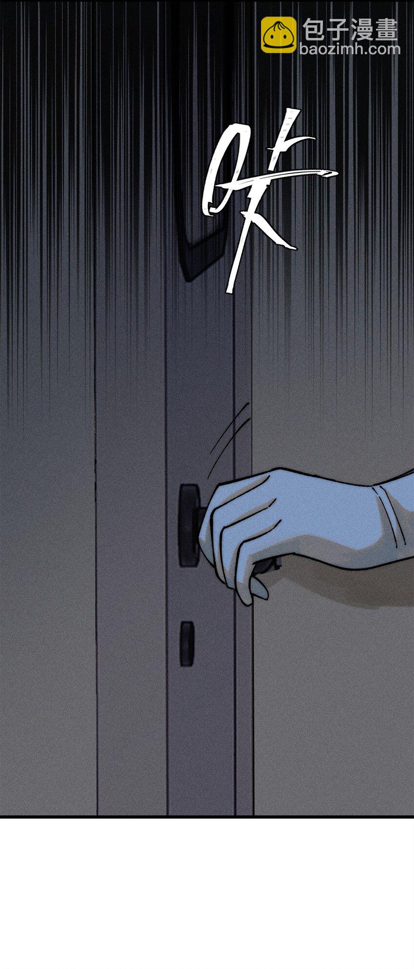 72 阿尔冯斯(1/2)-第73话