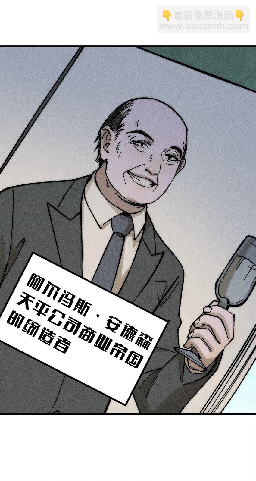 72 阿尔冯斯(1/2)-第73话