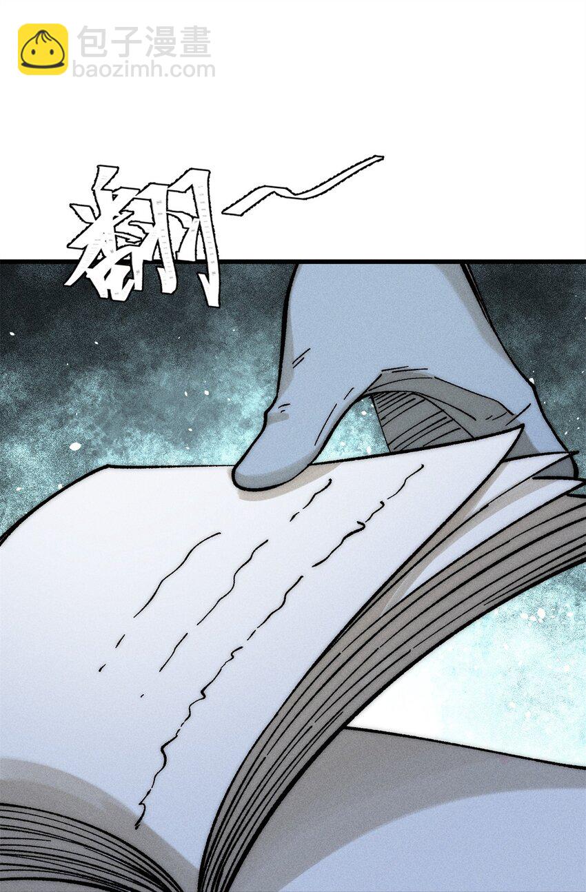 72 阿尔冯斯(1/2)-第73话