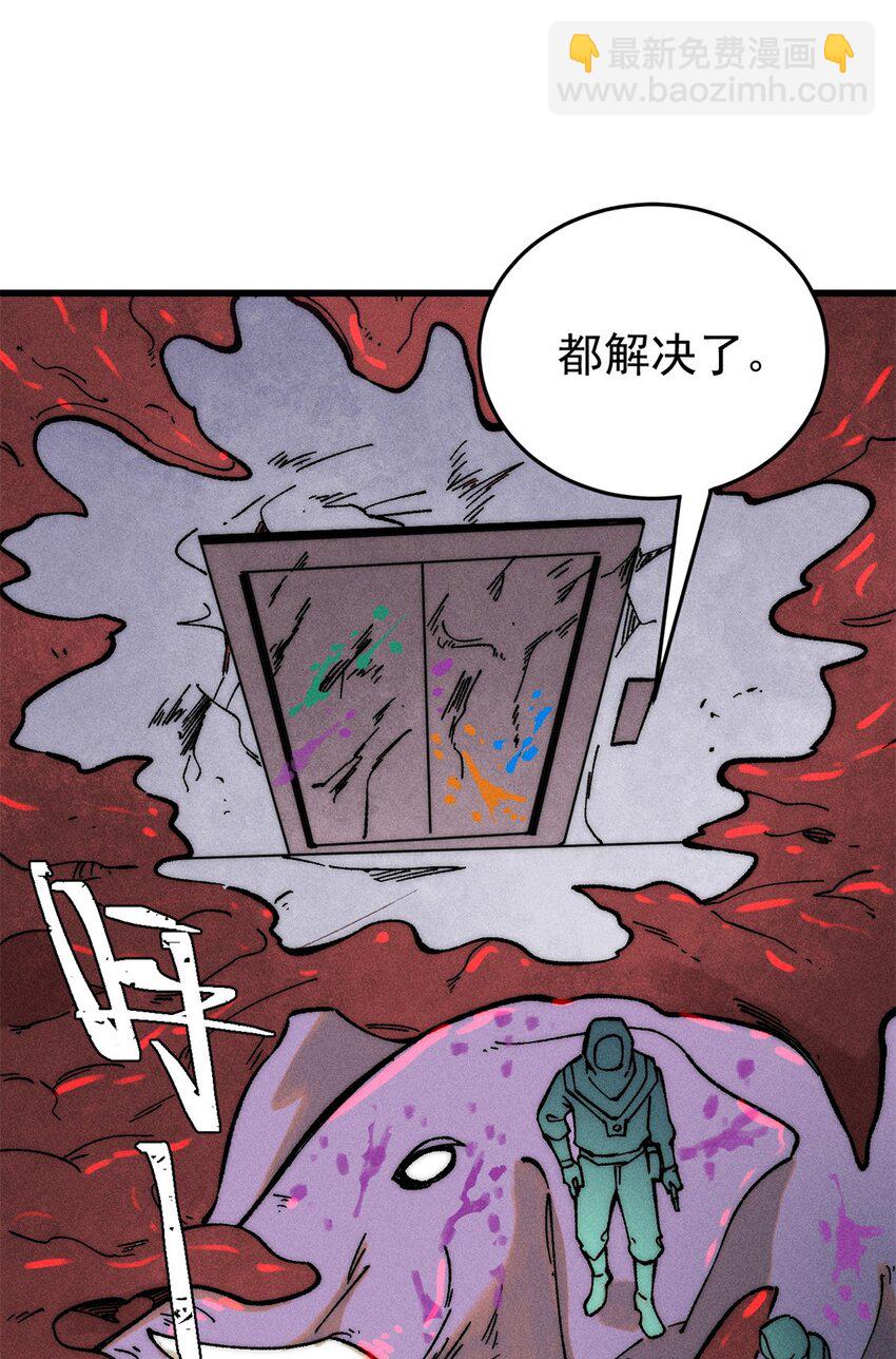 72 阿尔冯斯(1/2)-第73话