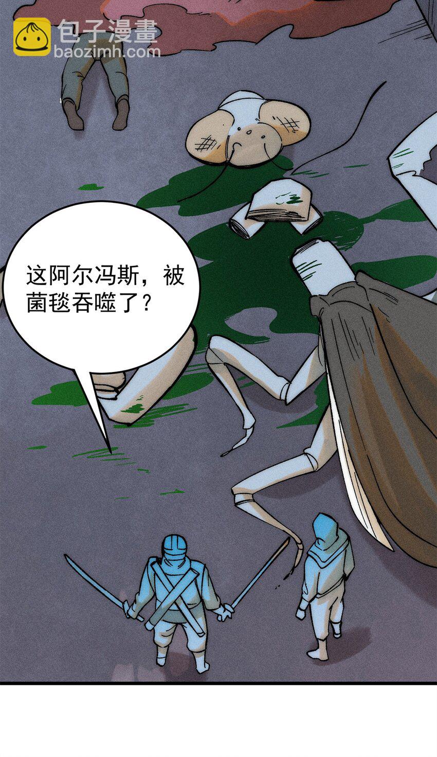 74 守门之物(1/2)-第75话