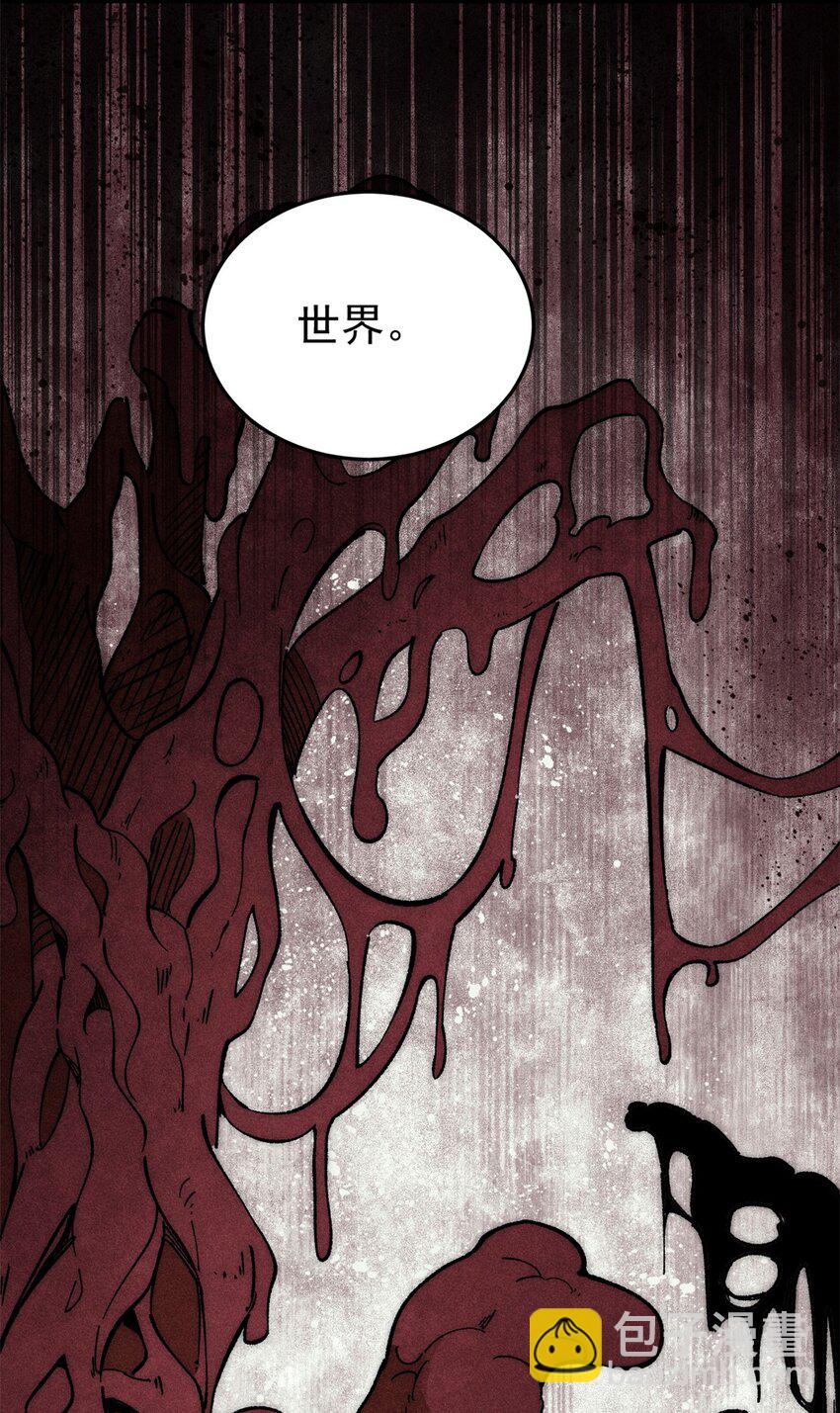 74 守门之物(1/2)-第75话