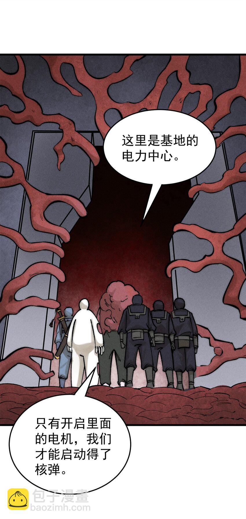 74 守门之物(1/2)-第75话