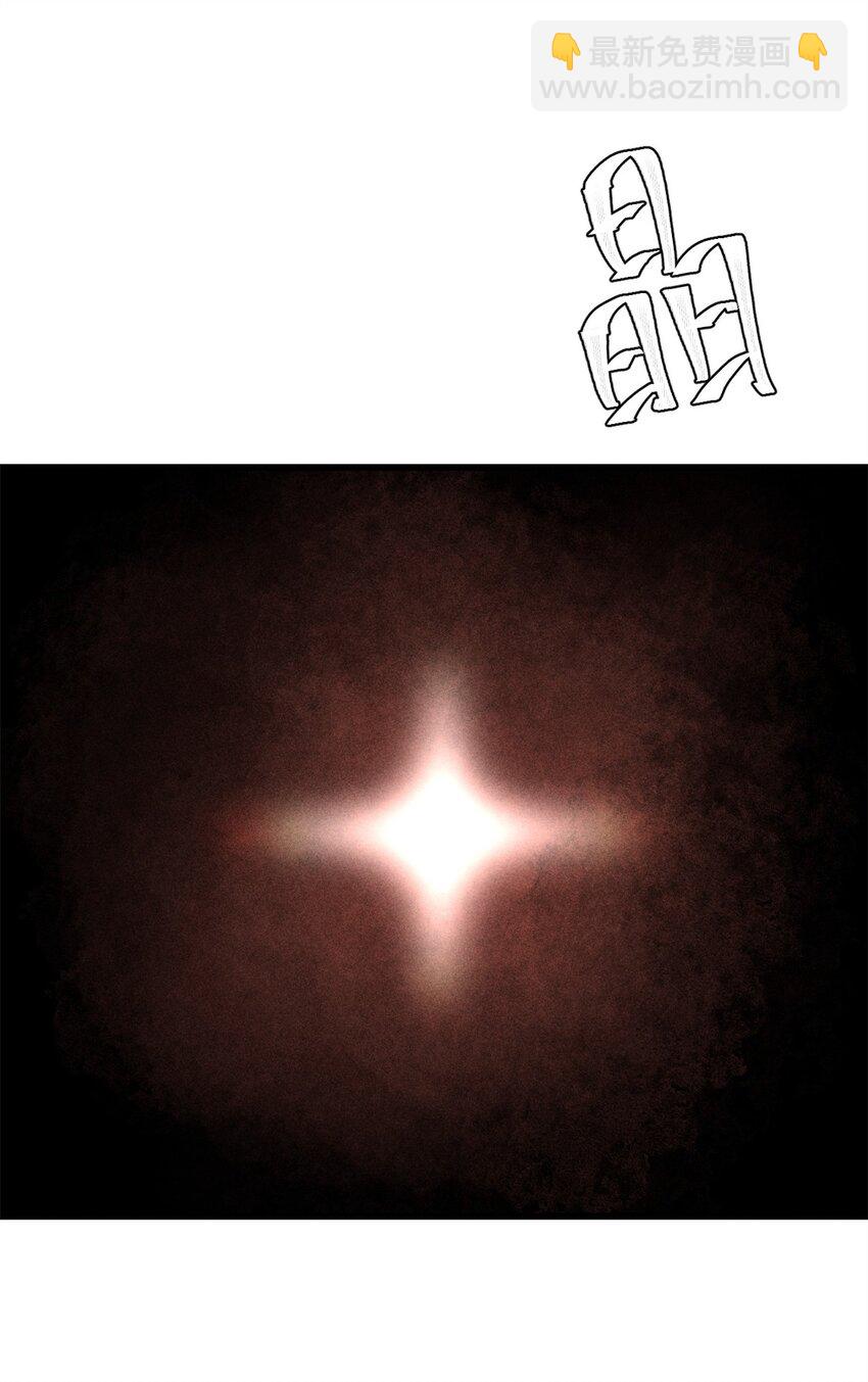 74 守门之物(1/2)-第75话