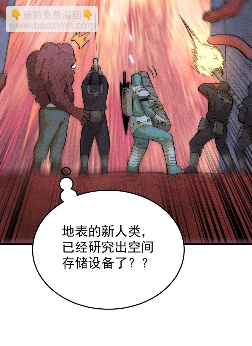 74 守门之物(1/2)-第75话