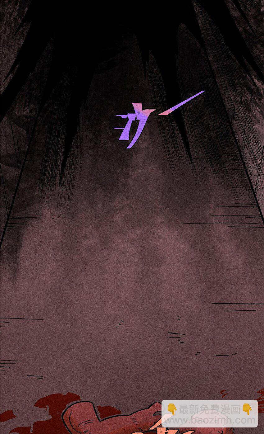 76 畸变(1/2)-第77话