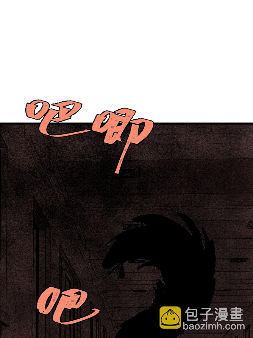 76 畸变(1/2)-第77话