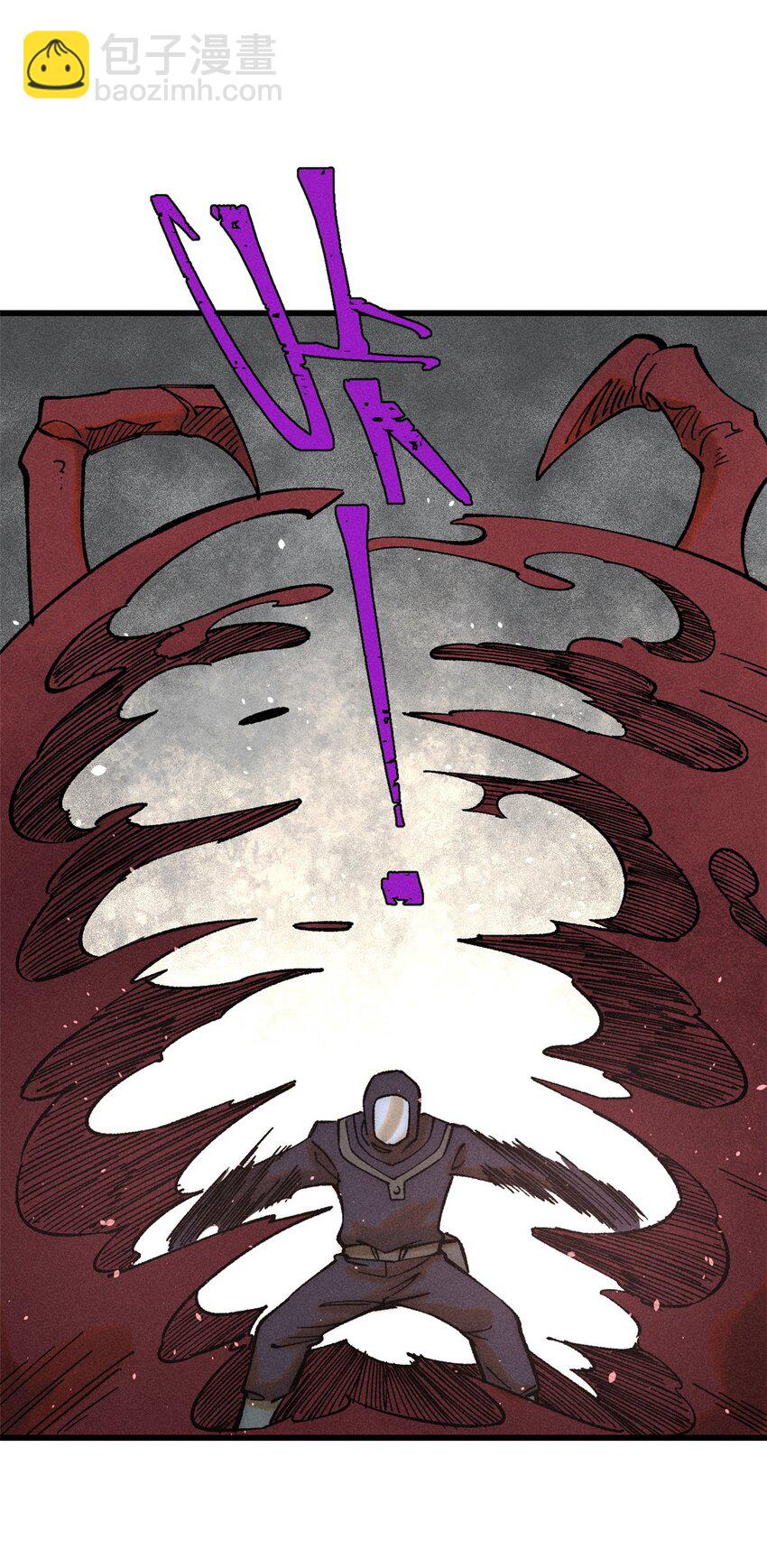 76 畸变(1/2)-第77话