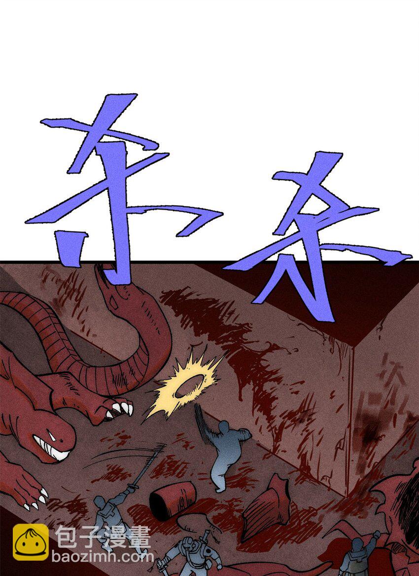 76 畸变(1/2)-第77话