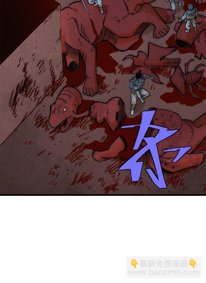 76 畸变(1/2)-第77话