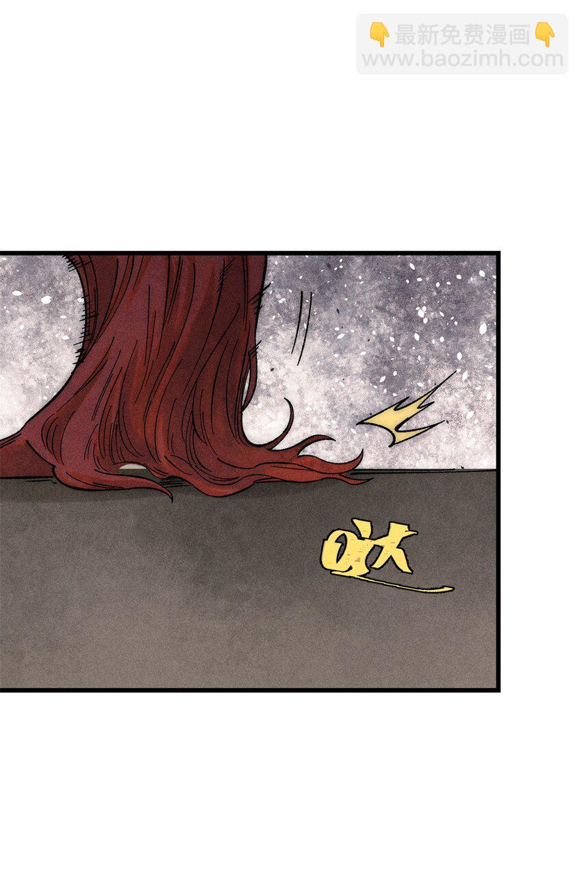 76 畸变(1/2)-第77话