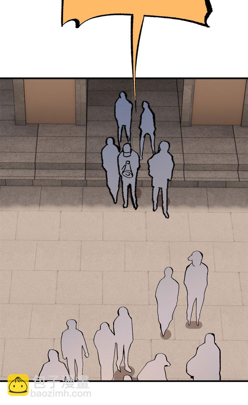 08 名为 山魈(1/2)-第9话