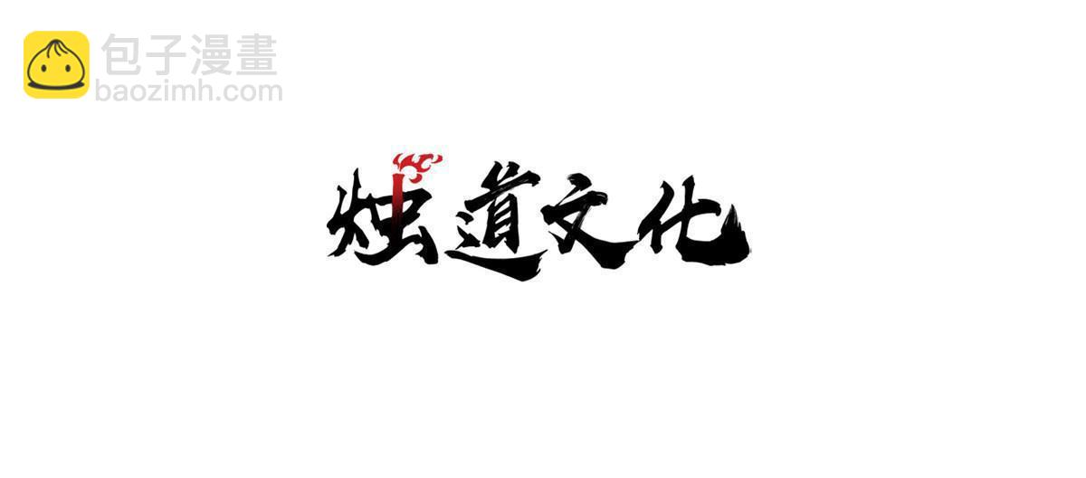 78 斩 楼兰！(1/2)-第79话