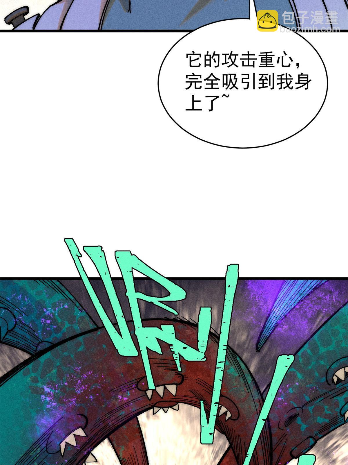 78 斩 楼兰！(1/2)-第79话