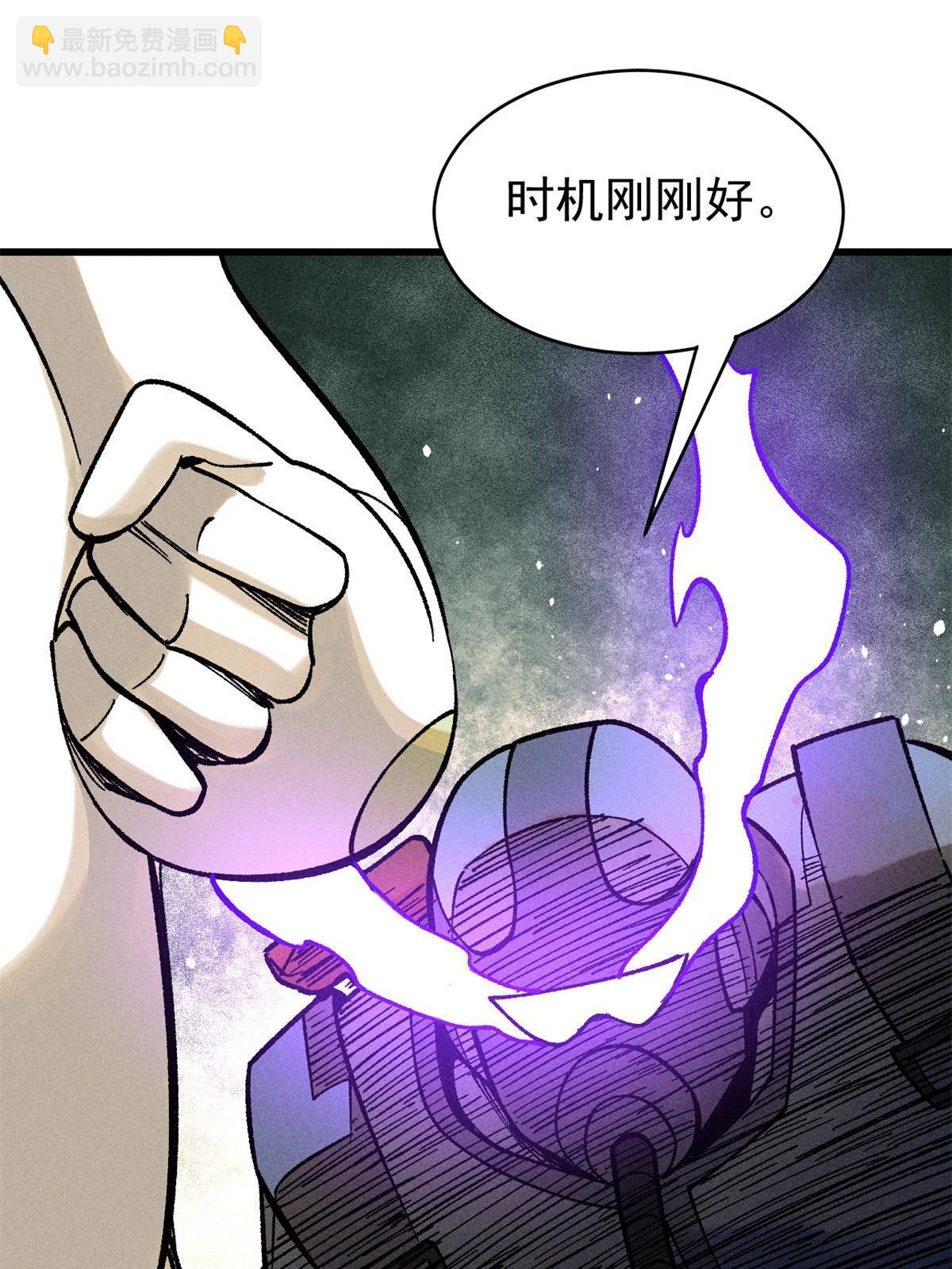 78 斩 楼兰！(1/2)-第79话