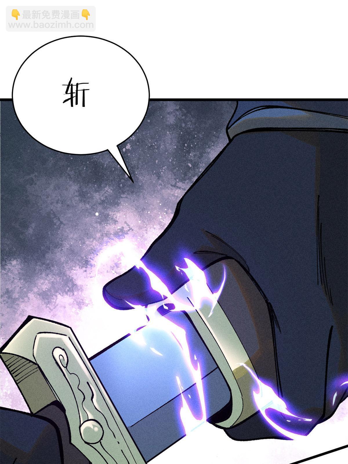 78 斩 楼兰！(1/2)-第79话