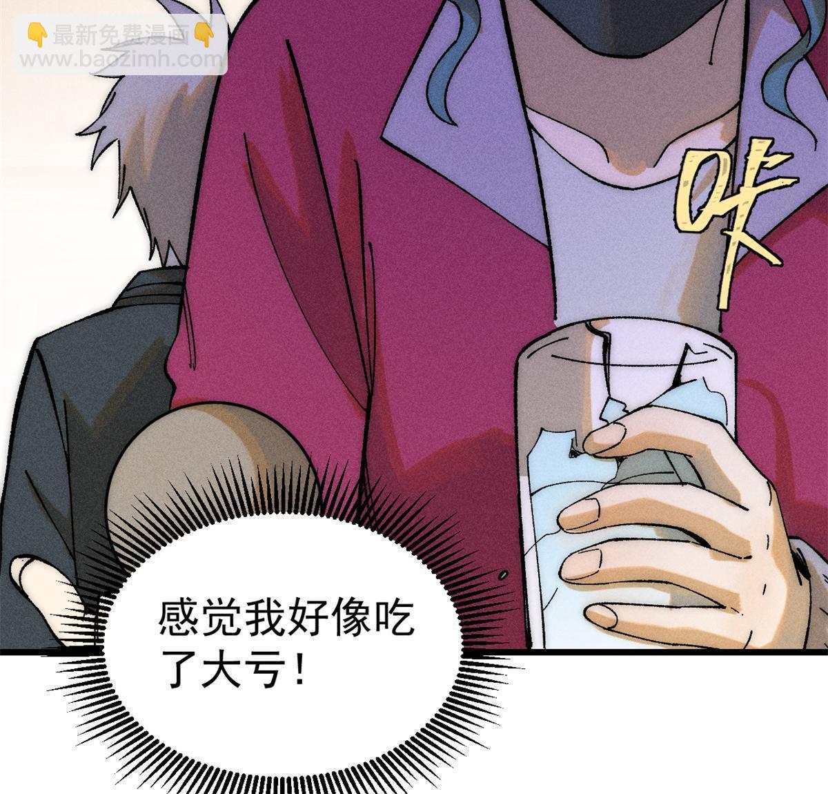 80 迷雾逃生(1/2)-第81话