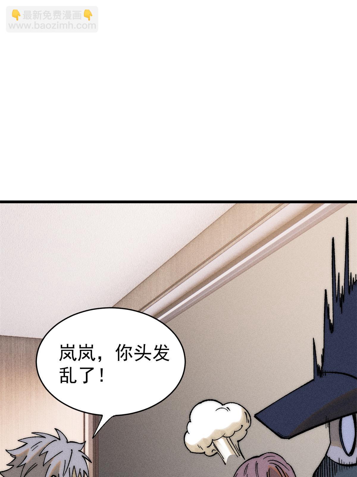 80 迷雾逃生(1/2)-第81话