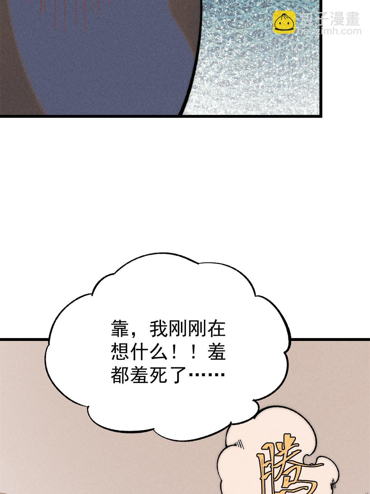 80 迷雾逃生(1/2)-第81话