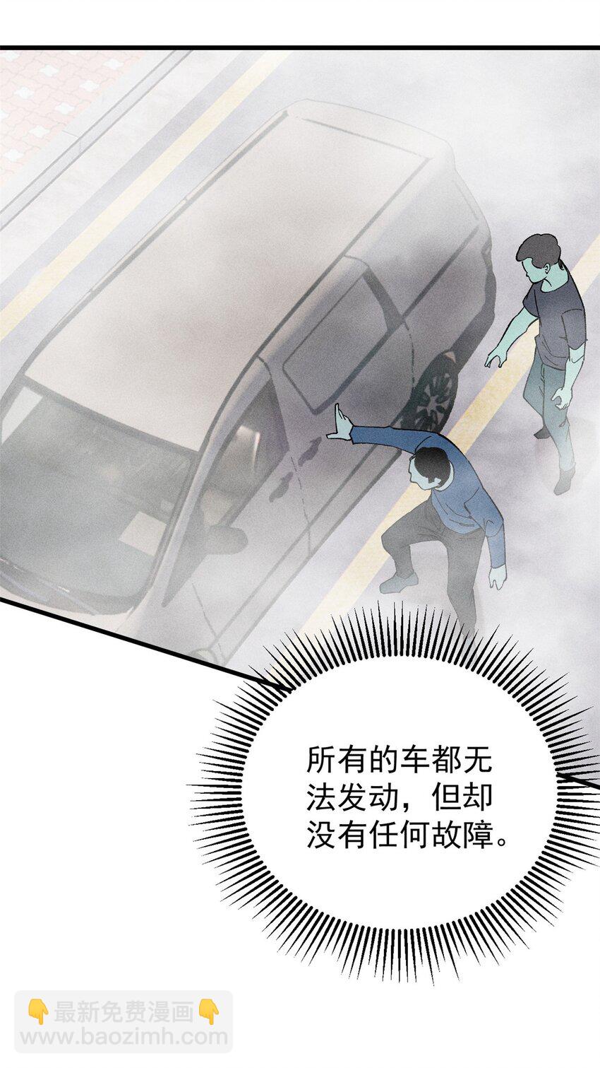82 刀劳鬼(1/2)-第83话