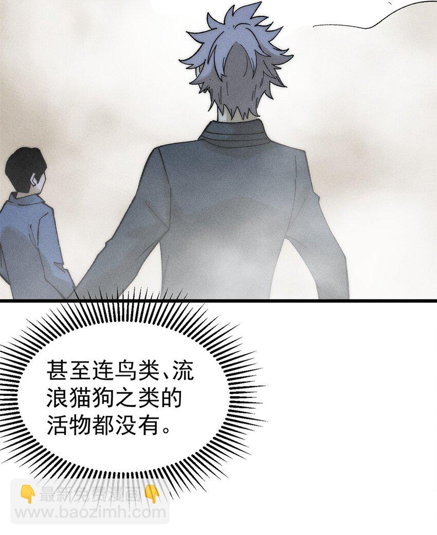 82 刀劳鬼(1/2)-第83话