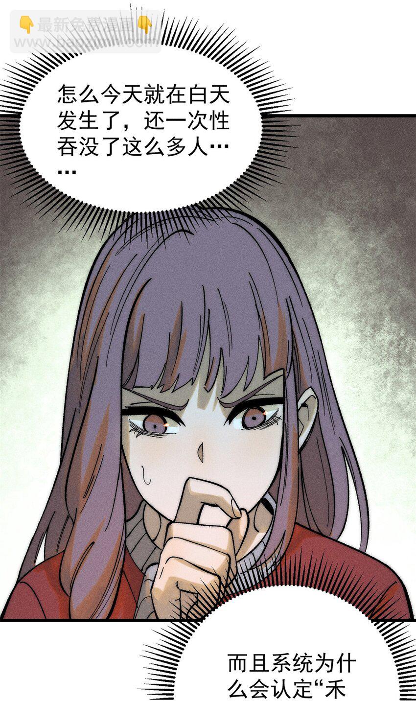 82 刀劳鬼(1/2)-第83话