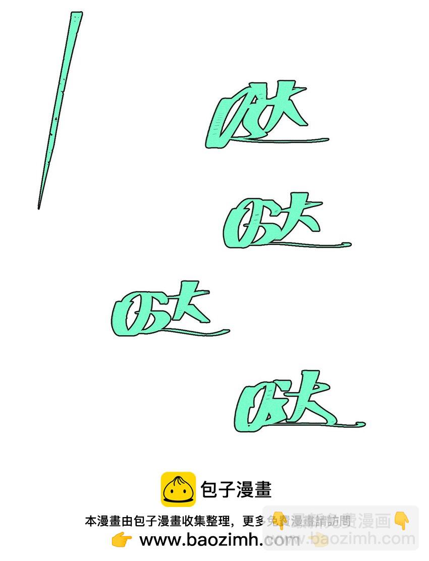 82 刀劳鬼(1/2)-第83话