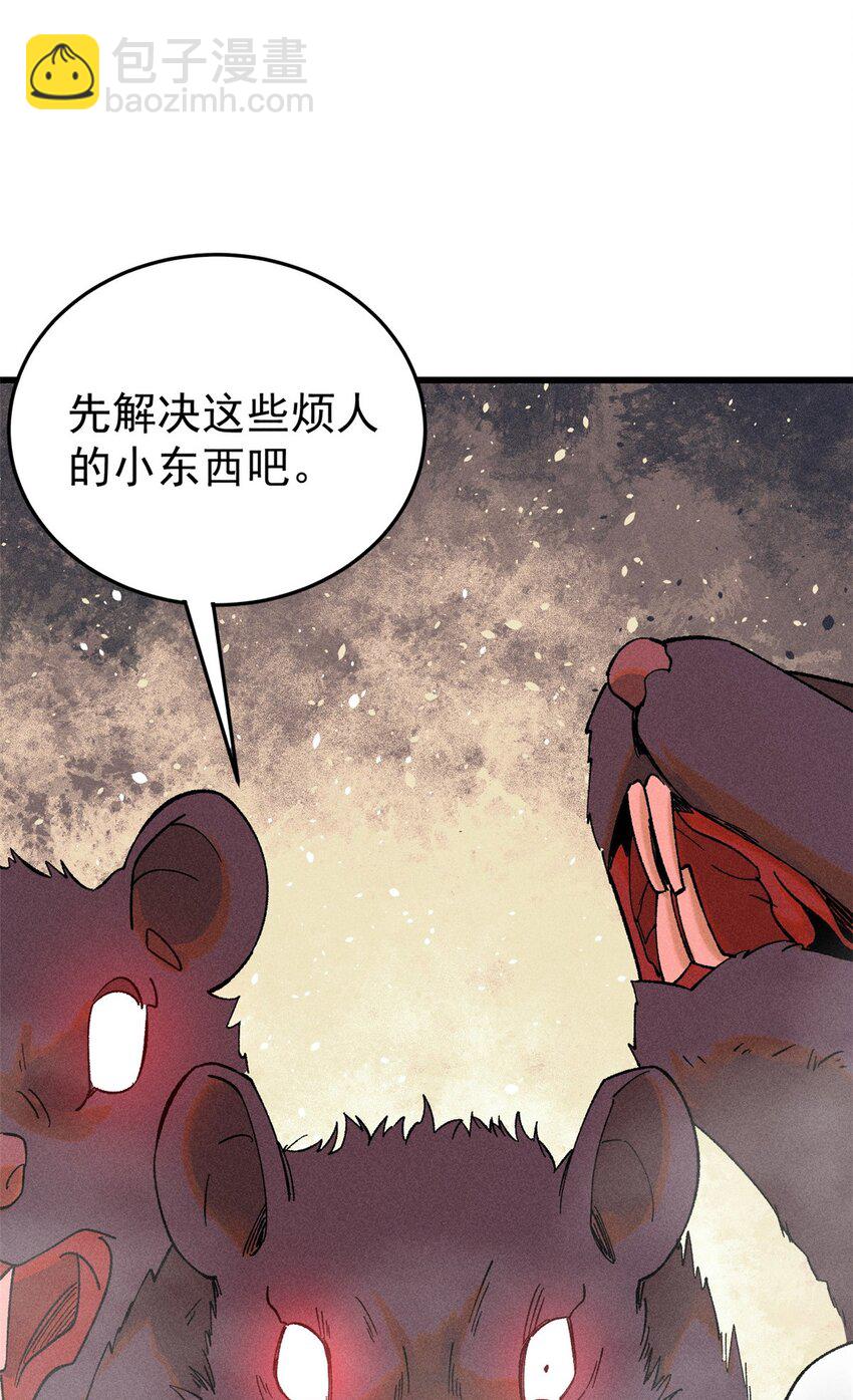 82 刀劳鬼(1/2)-第83话