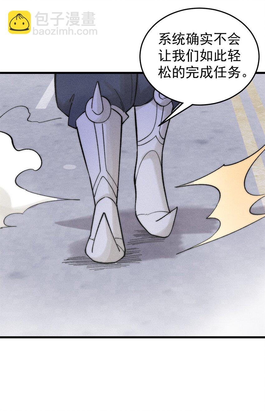 84 百鬼夜行(1/2)-第85话