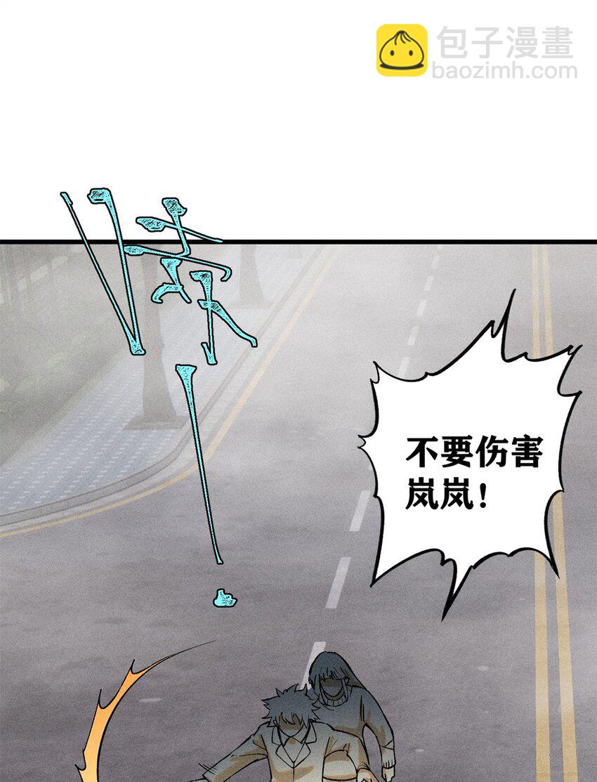 86 辣就是幸福(1/2)-第87话