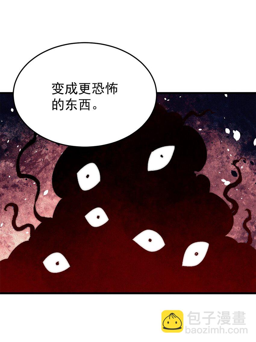86 辣就是幸福(1/2)-第87话