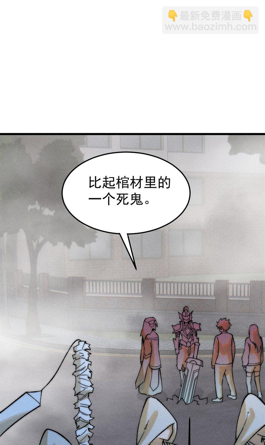 86 辣就是幸福(1/2)-第87话