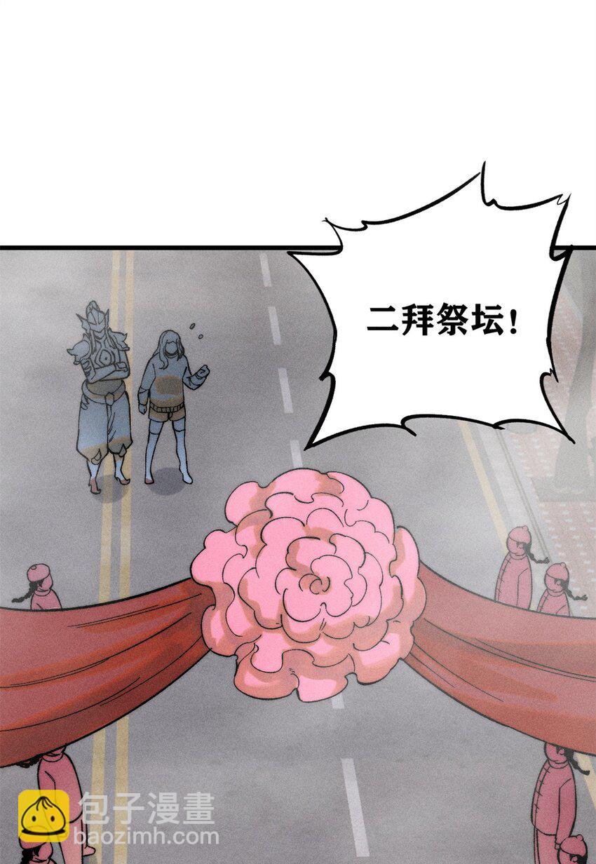 86 辣就是幸福(1/2)-第87话