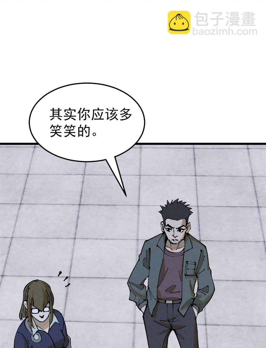 90 特事局的接应(1/2)-第91话