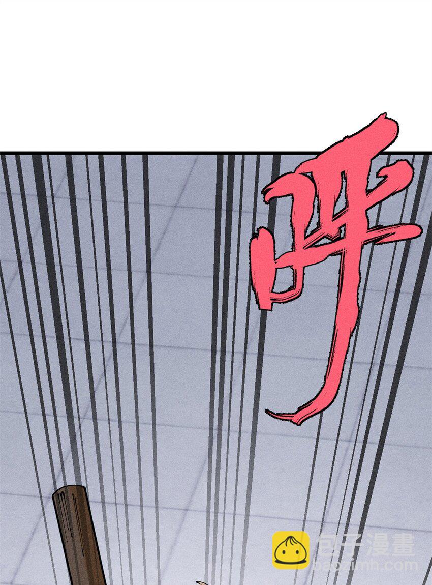 90 特事局的接应(1/2)-第91话