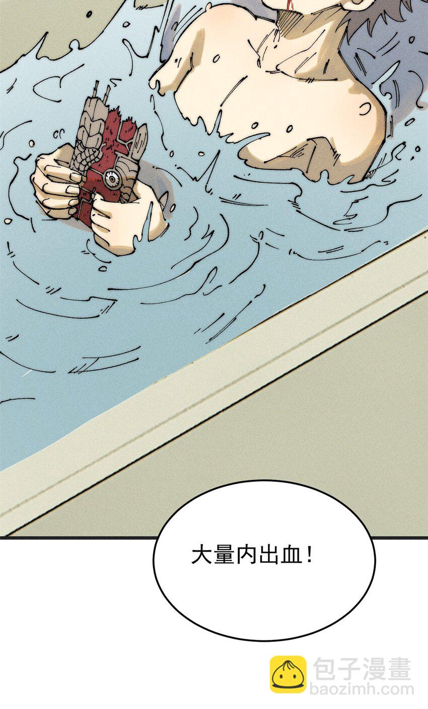 92 结构改造(1/2)-第93话