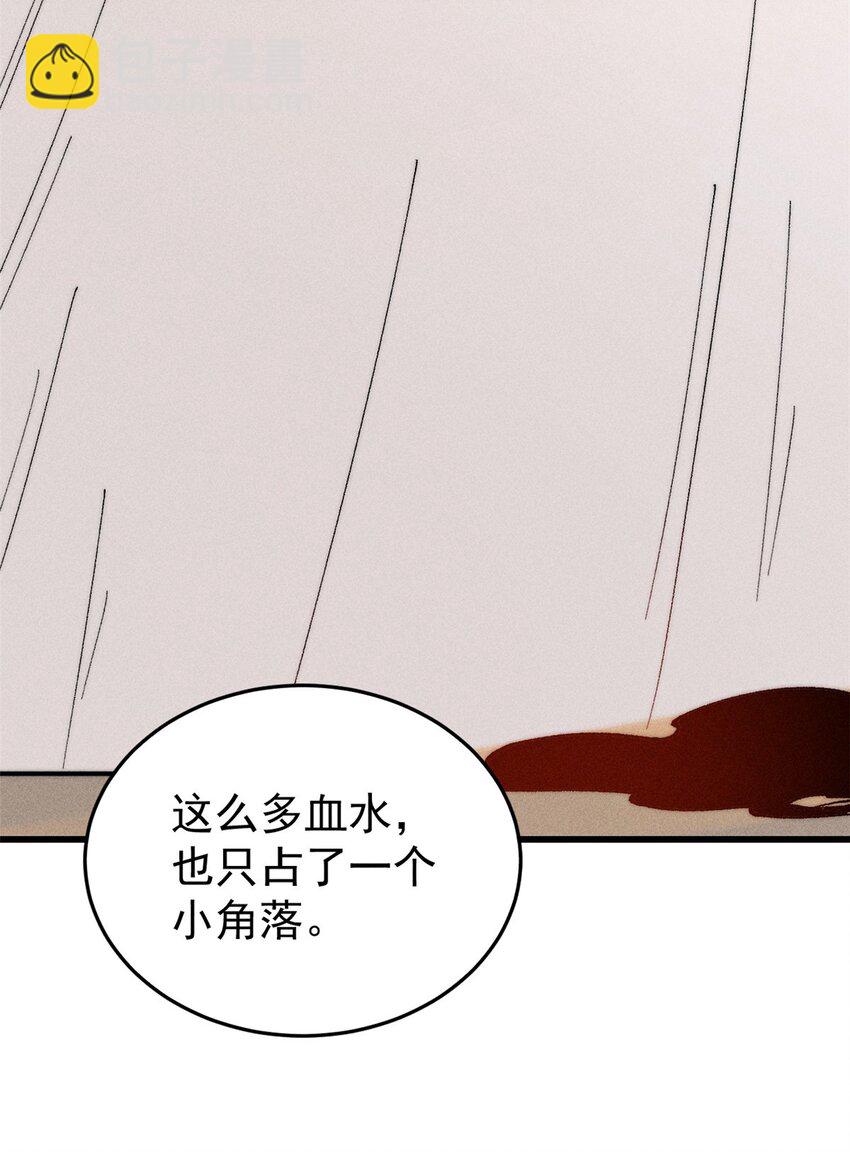 92 结构改造(1/2)-第93话