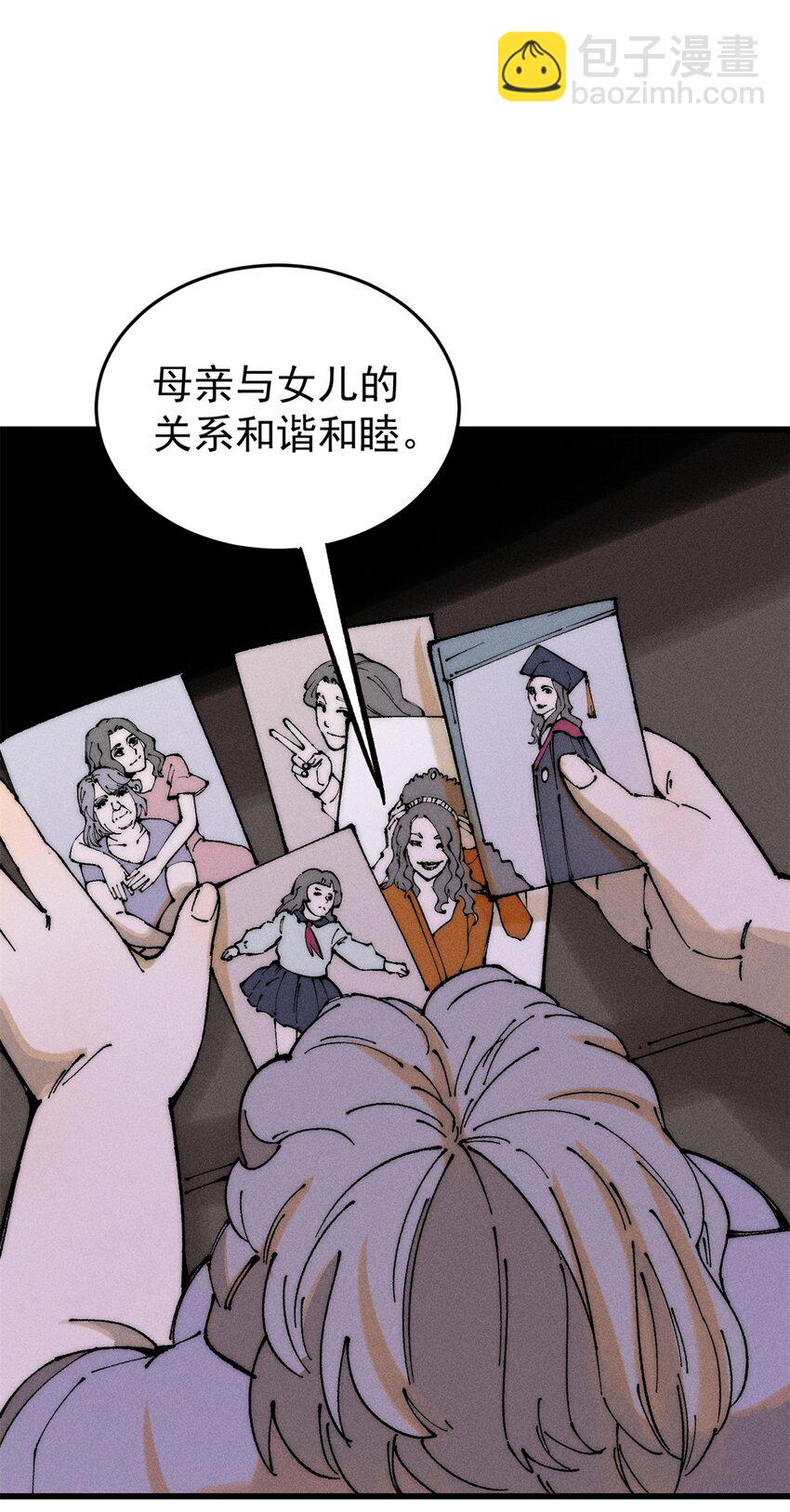 94 乔治卡特(1/2)-第95话
