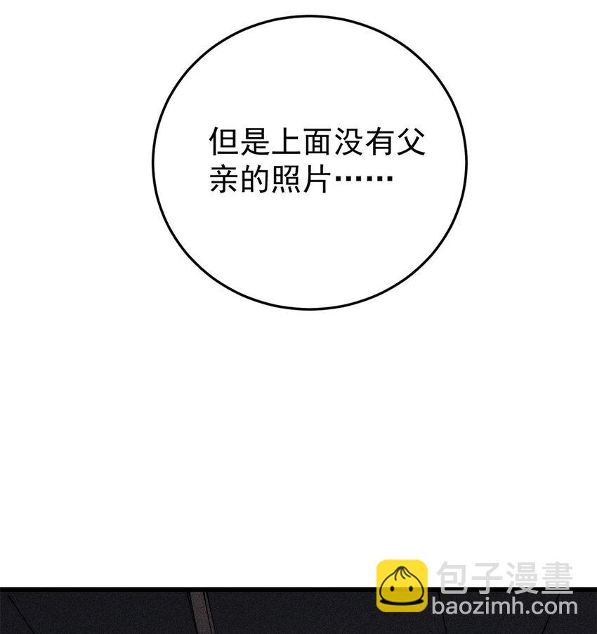 94 乔治卡特(1/2)-第95话