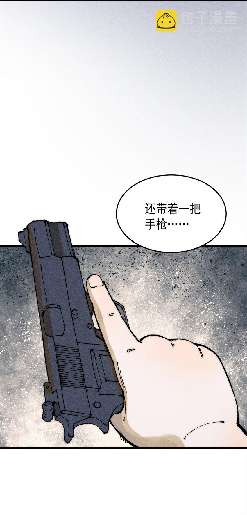 94 乔治卡特(1/2)-第95话