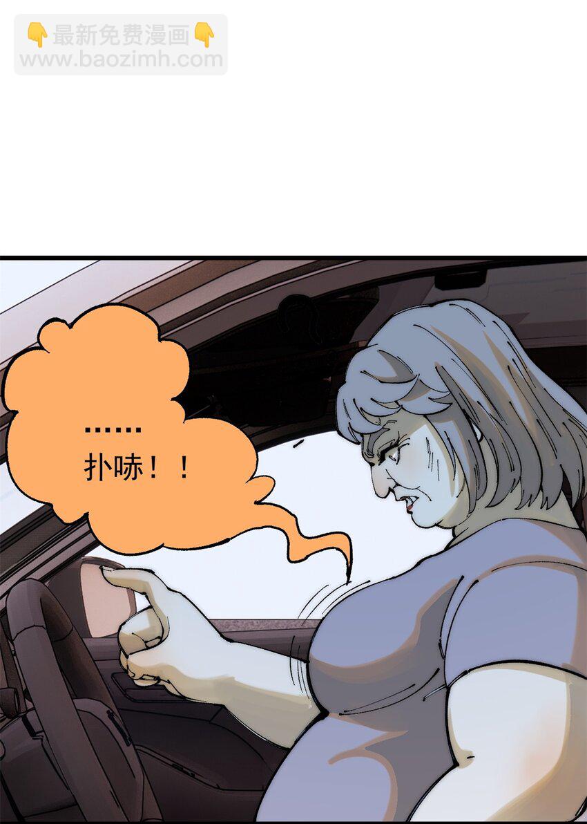 94 乔治卡特(1/2)-第95话