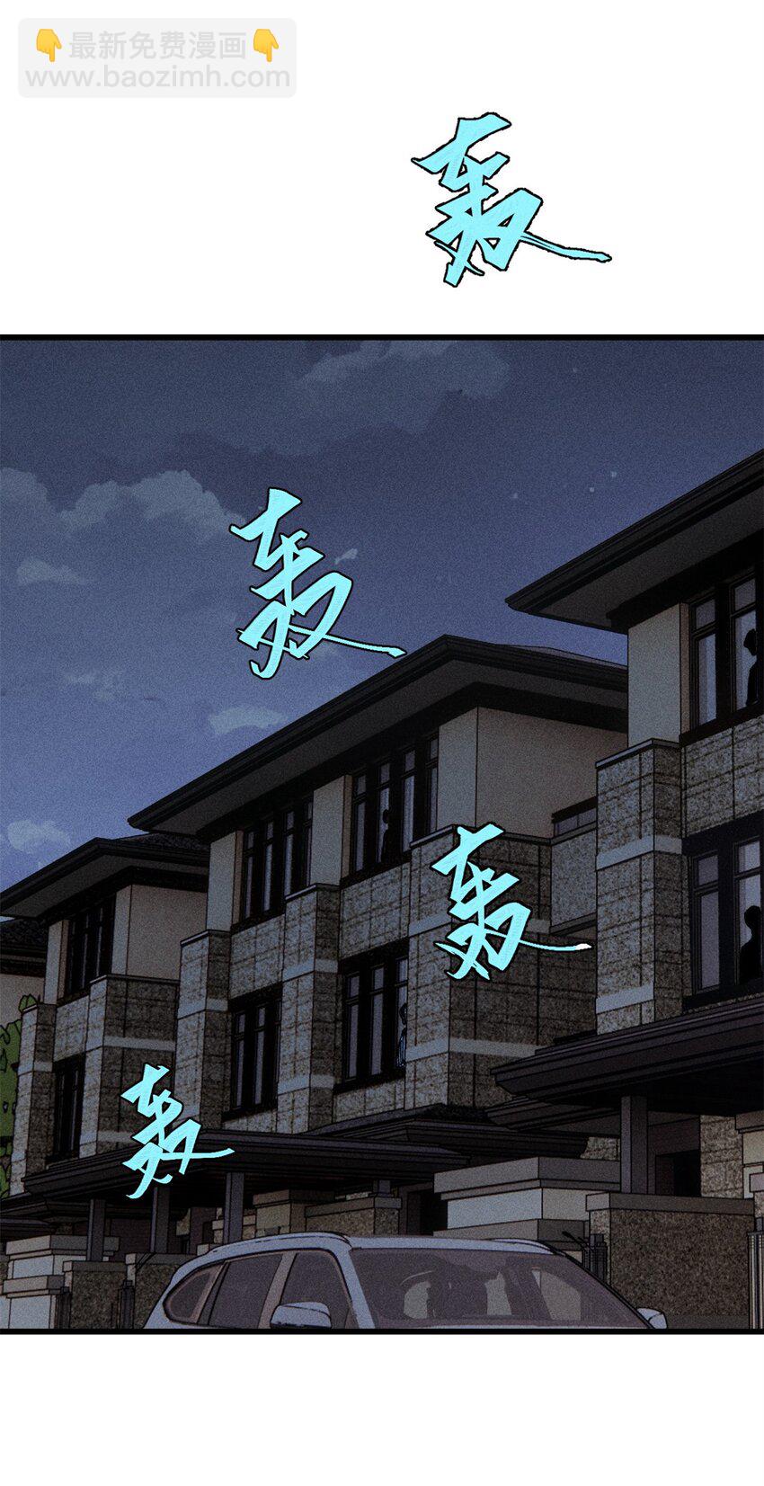 94 乔治卡特(1/2)-第95话