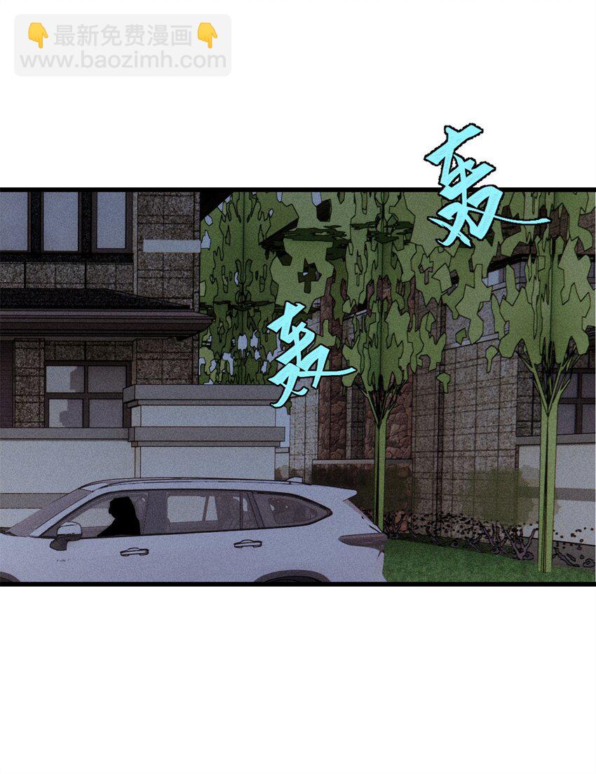 94 乔治卡特(1/2)-第95话
