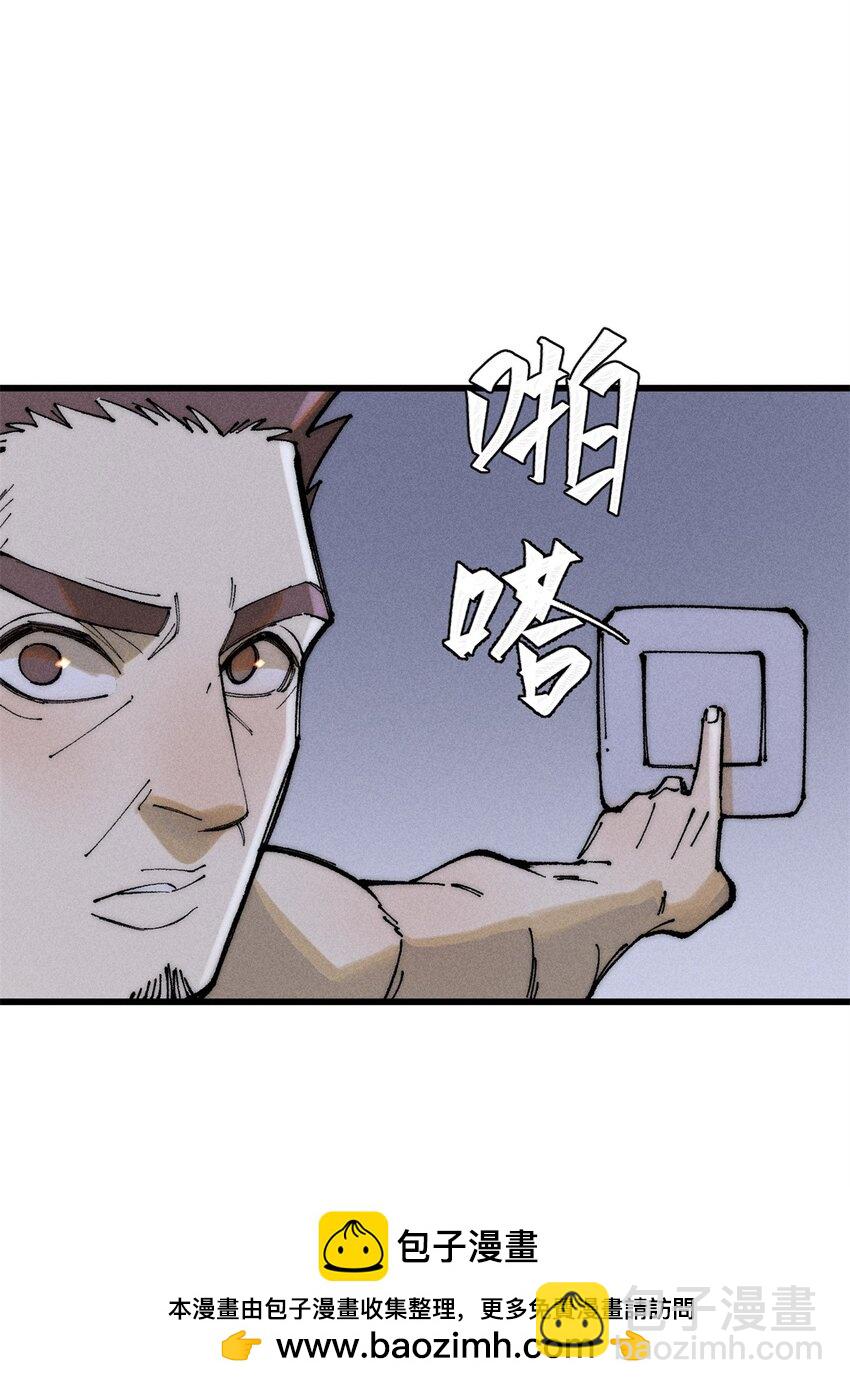 94 乔治卡特(1/2)-第95话
