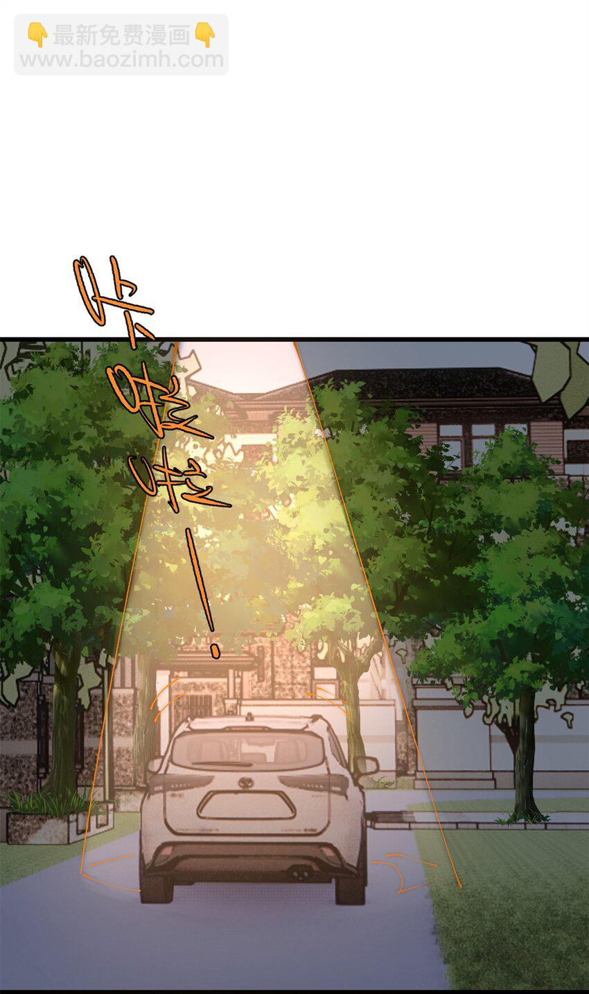 94 乔治卡特(1/2)-第95话