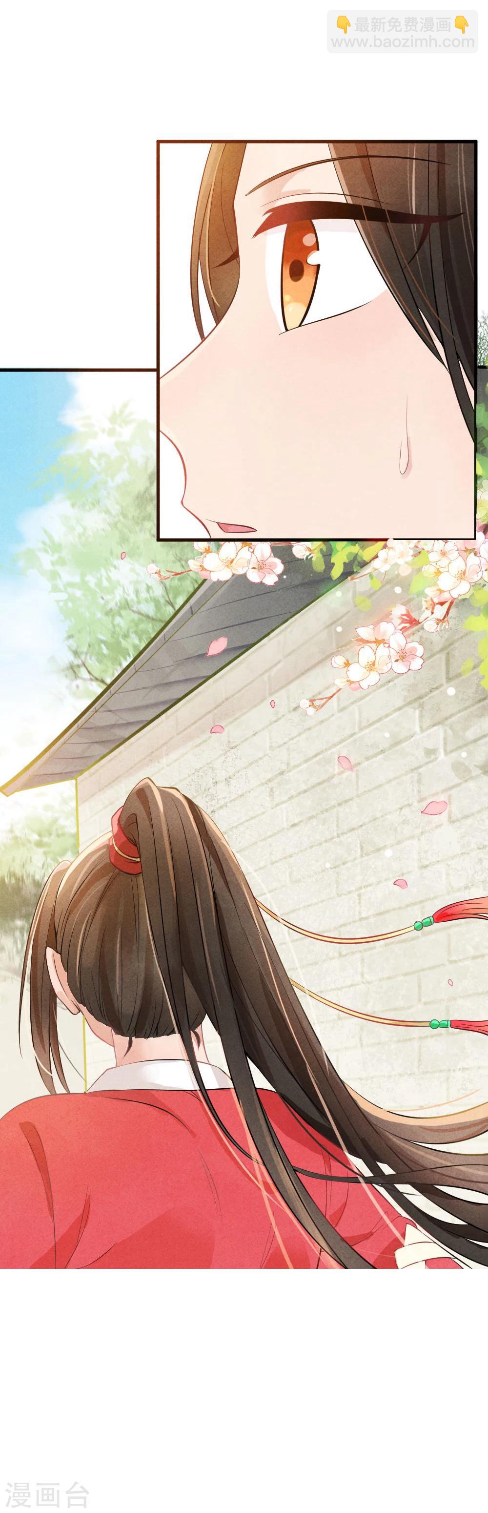 第1话 坏事儿了(1/2)-第1话