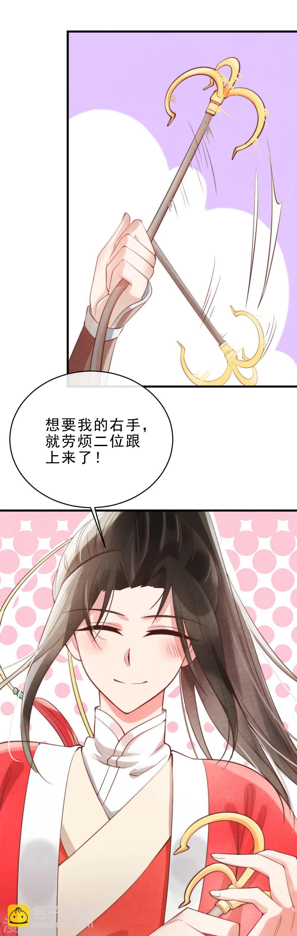 第1话 坏事儿了(1/2)-第1话