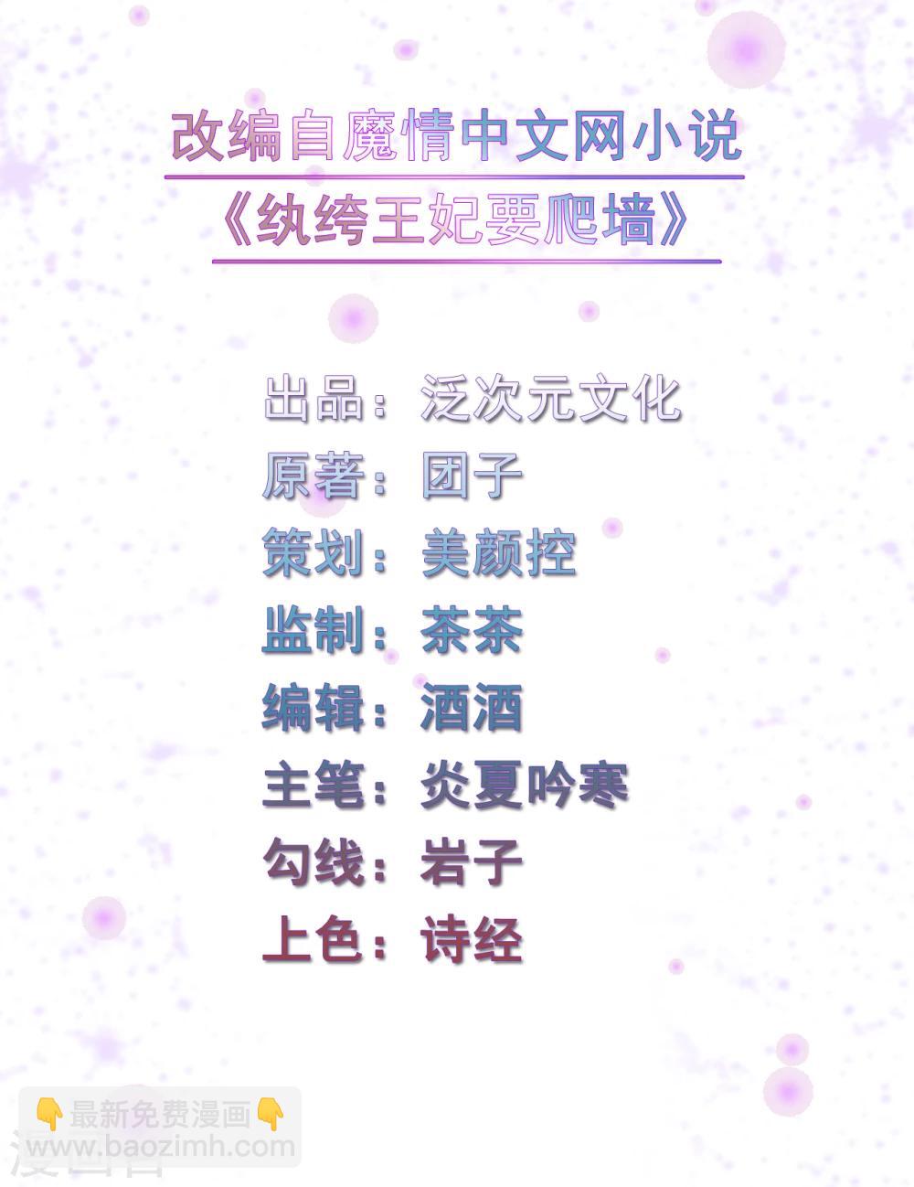 第1话 坏事儿了(1/2)-第1话