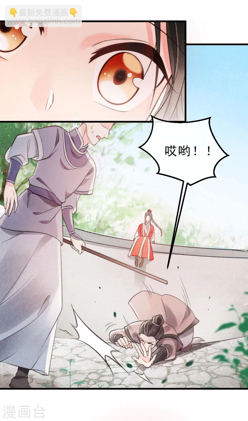 第1话 坏事儿了(1/2)-第1话